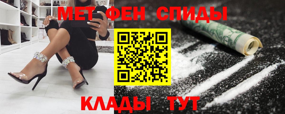 Электросталь  АМФЕТАМИН  Вход с VPN  даркнет какой сайт  Амфетамин  АМФ Розовый 