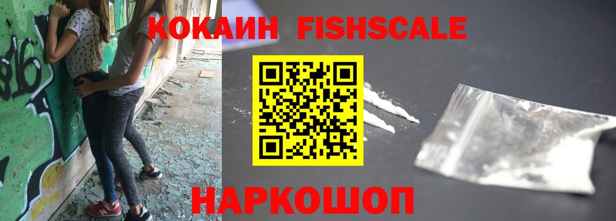 Cocaine Columbia Электросталь