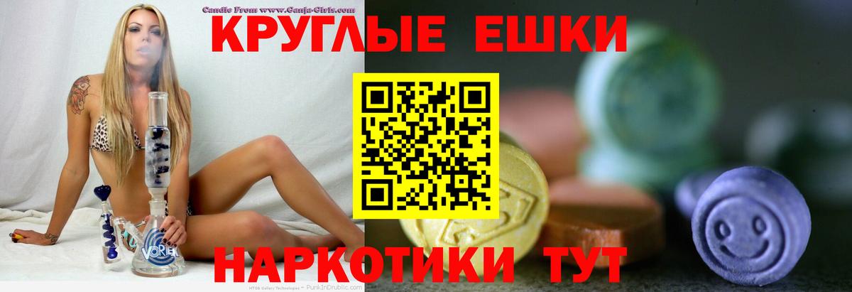 Ecstasy DUBAI  Ecstasy  Электросталь  ЭКСТАЗИ TESLA  Вход с VPN 