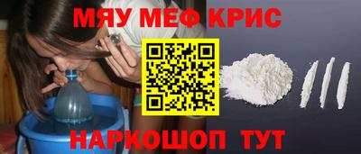кокаин Комсомольск-на-Амуре