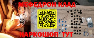 кокаин Комсомольск-на-Амуре