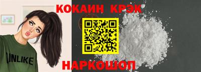 кокаин Комсомольск-на-Амуре