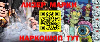 кокаин Комсомольск-на-Амуре