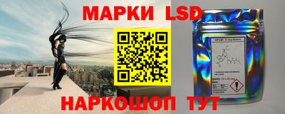 кокаин Комсомольск-на-Амуре