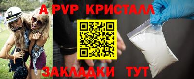 кокаин Комсомольск-на-Амуре