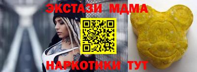 mdma Коммунар
