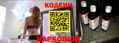 кокаин Комсомольск-на-Амуре