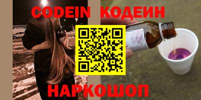 кокаин колумбия Конаково