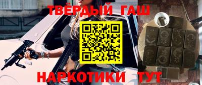 кокаин Комсомольск-на-Амуре