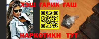 кокаин Комсомольск-на-Амуре