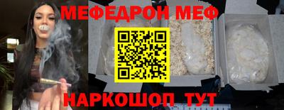 кокаин Комсомольск-на-Амуре