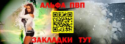 кокаин Комсомольск-на-Амуре