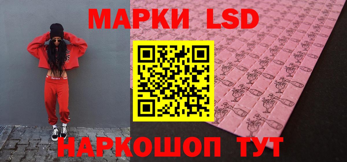 Лсд 25 экстази кислота Электросталь