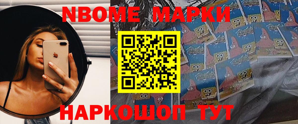 LSD-25 экстази ecstasy  Вход с VPN  Электросталь  LSD-25 экстази кислота 
