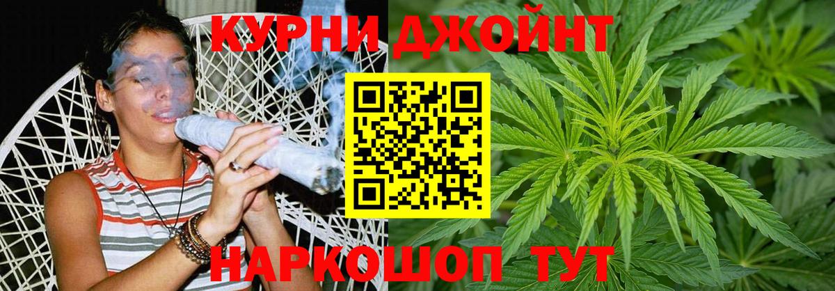 Каннабис OG Kush  Вход с VPN  Канабис конопля  Каннабис VHQ  Каннабис тримм  Электросталь 