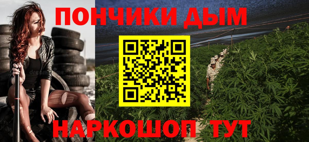 Бошки Шишки конопля Электросталь